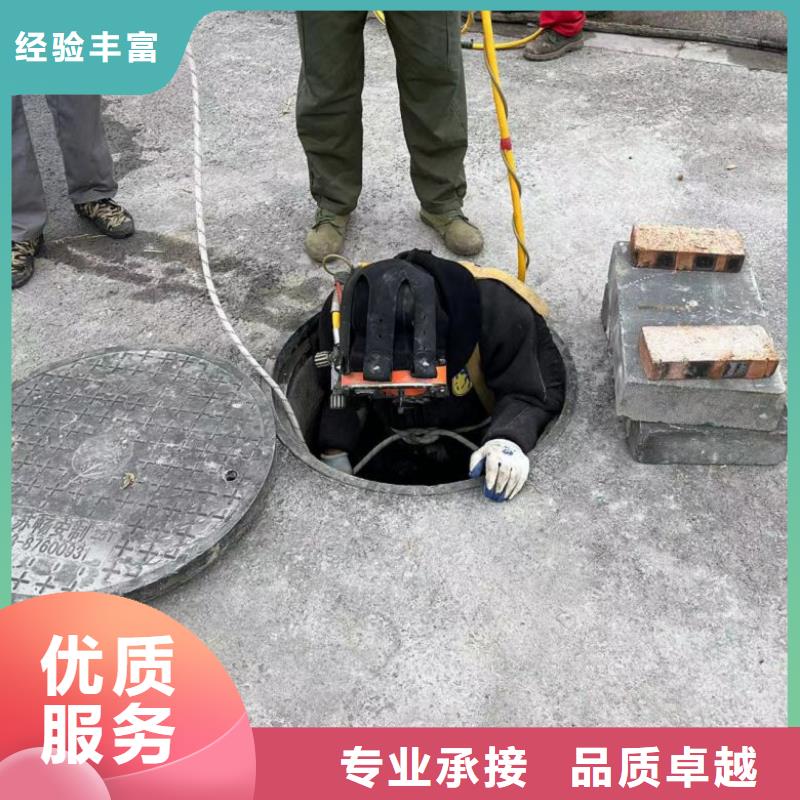 潜水员施工队电话公司