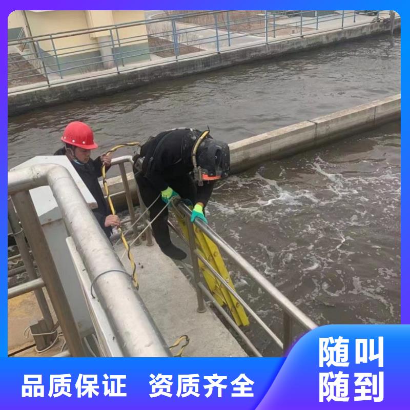 生产水下维修作业_诚信企业