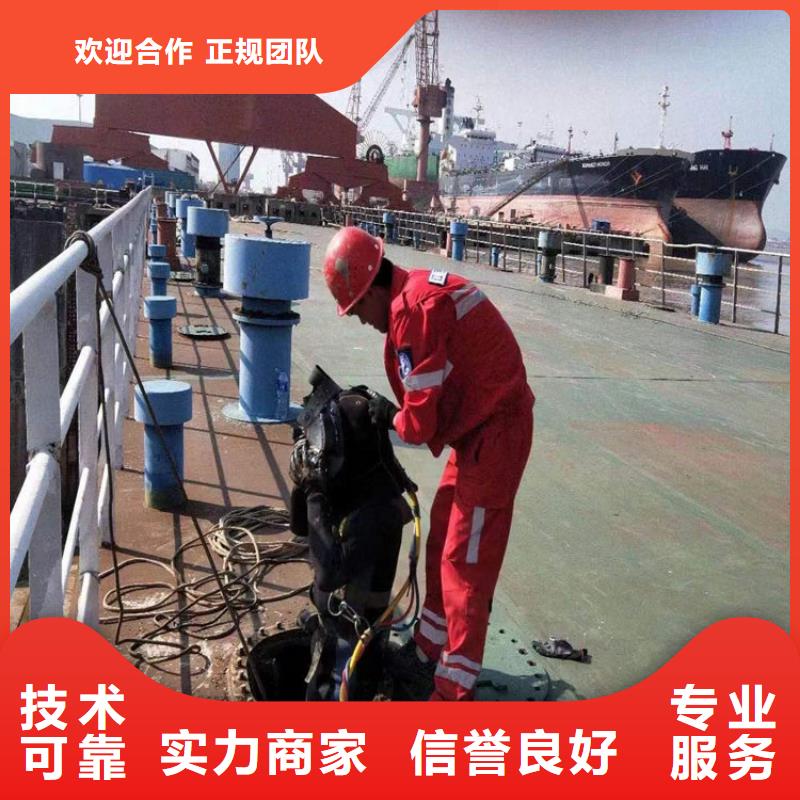 水下维修优质服务