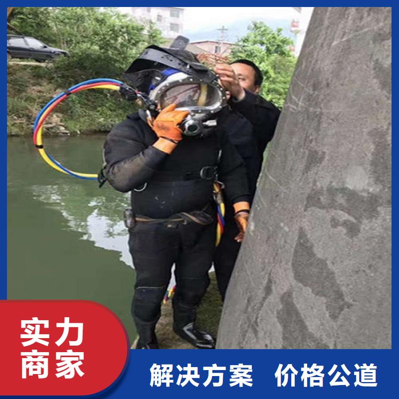 【水下维修本地潜水搜索团队好评度高】
