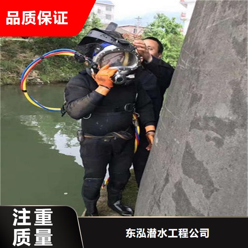 水下维修水下打捞明码标价