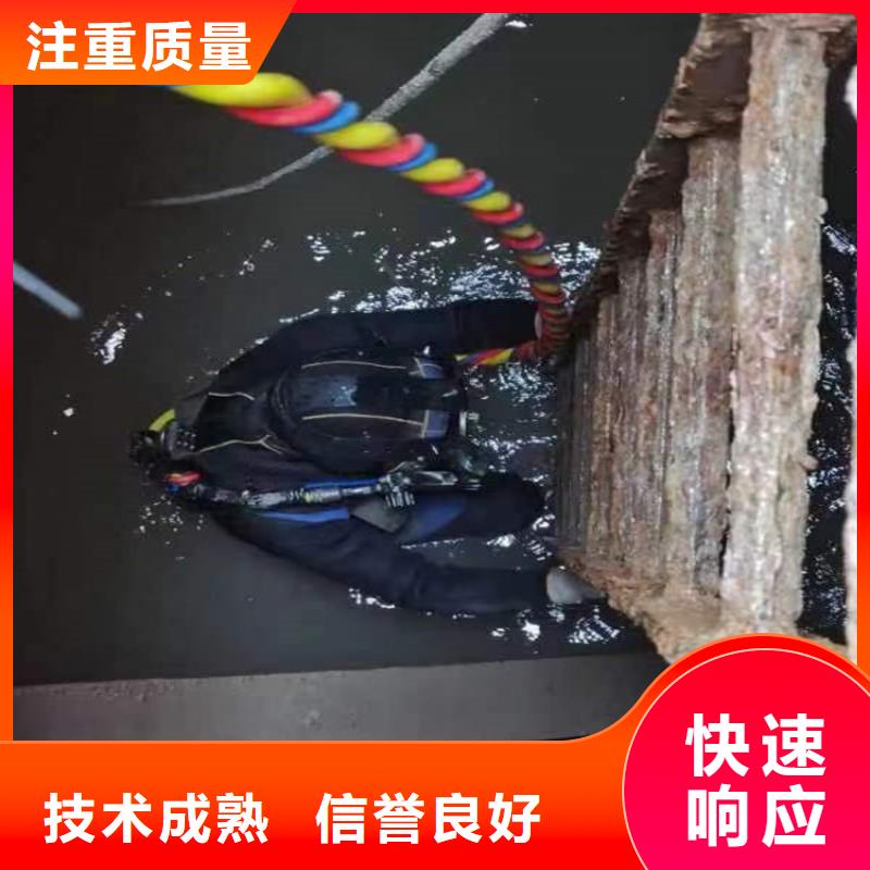 经验丰富的水下维修作业公司