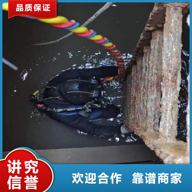 水下维修专业可靠
