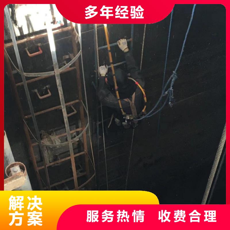 水下维修水下切割焊接靠谱商家