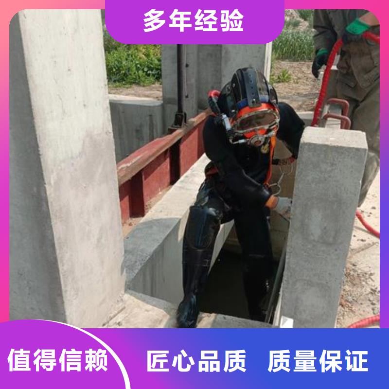 水下维修水下清障多年行业经验