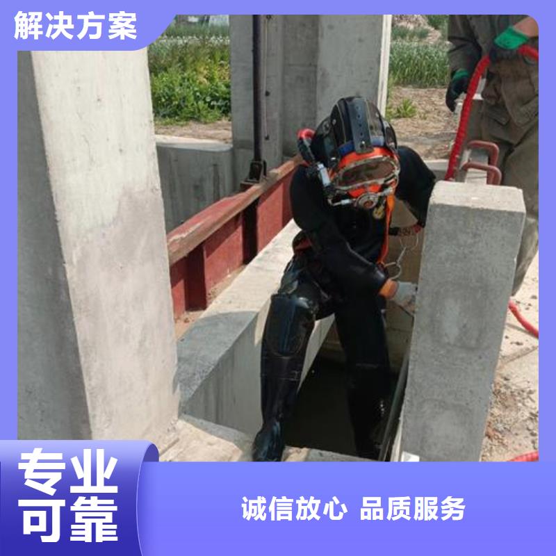 水下工程公司品质可靠