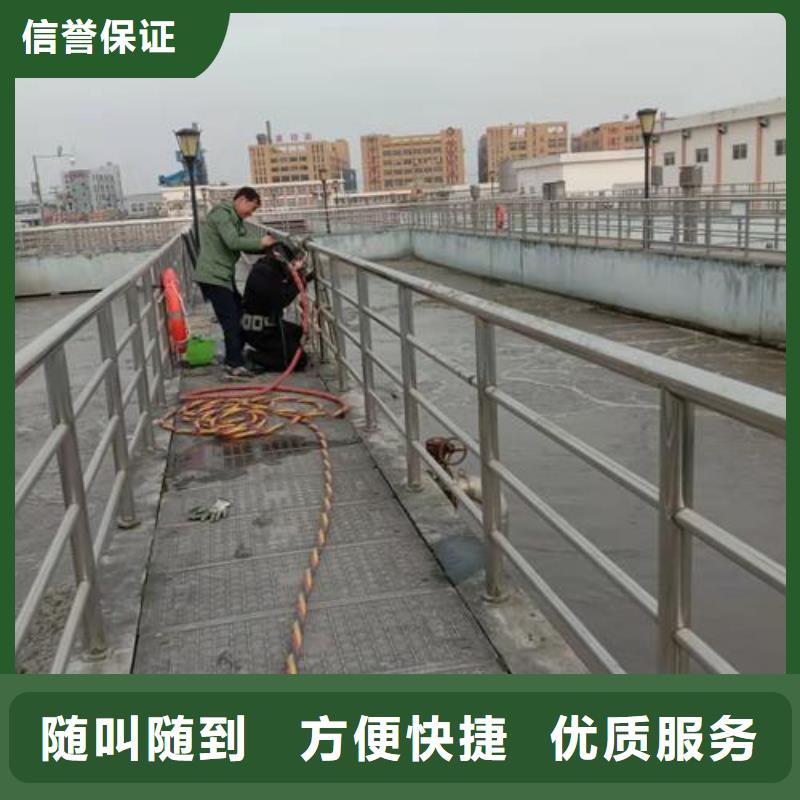 蛙人服务-放心采购