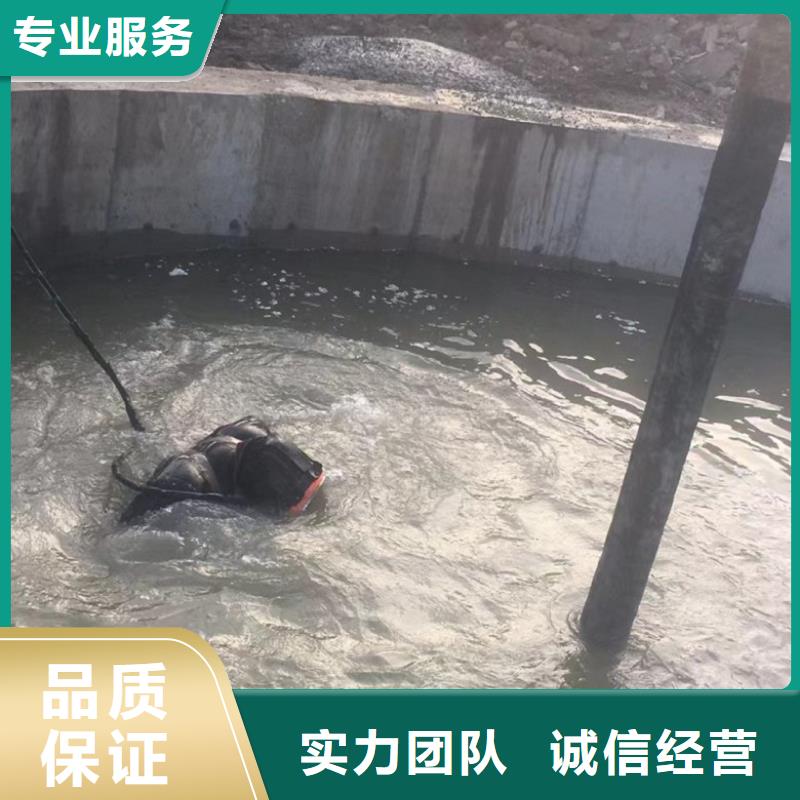 潜水员施工队电话公司