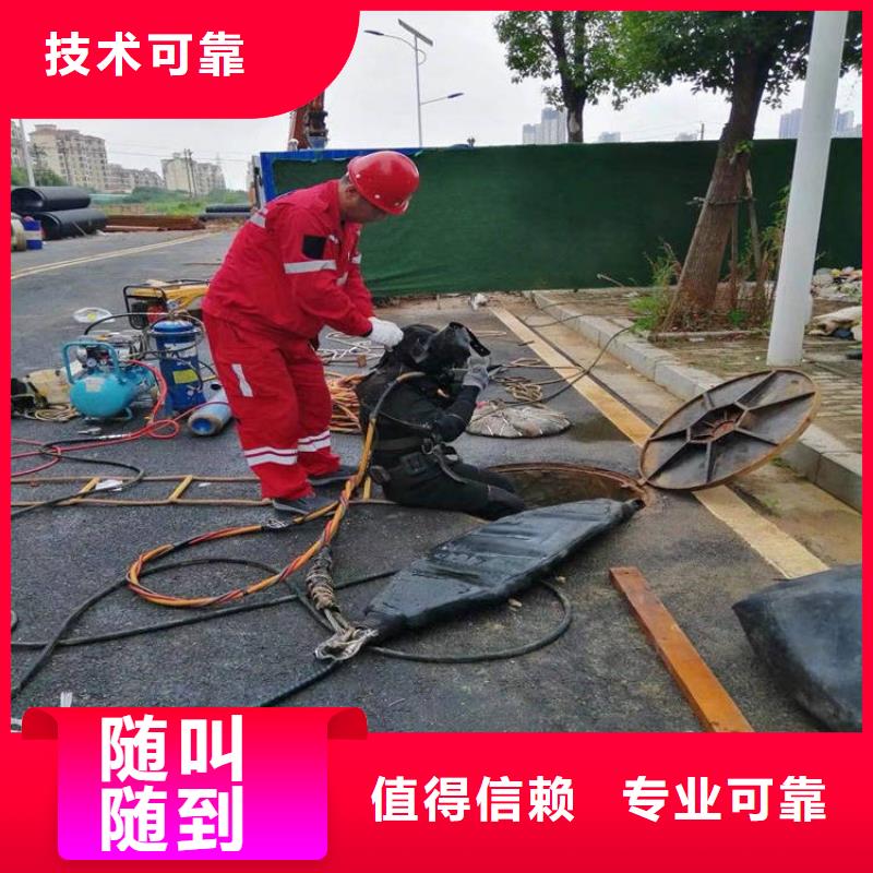 水下维修水下爆破信誉保证