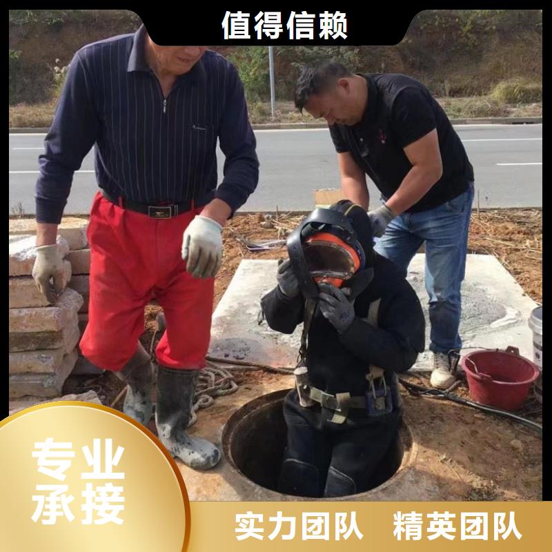 【水下维修】水池管道疏通服务至上