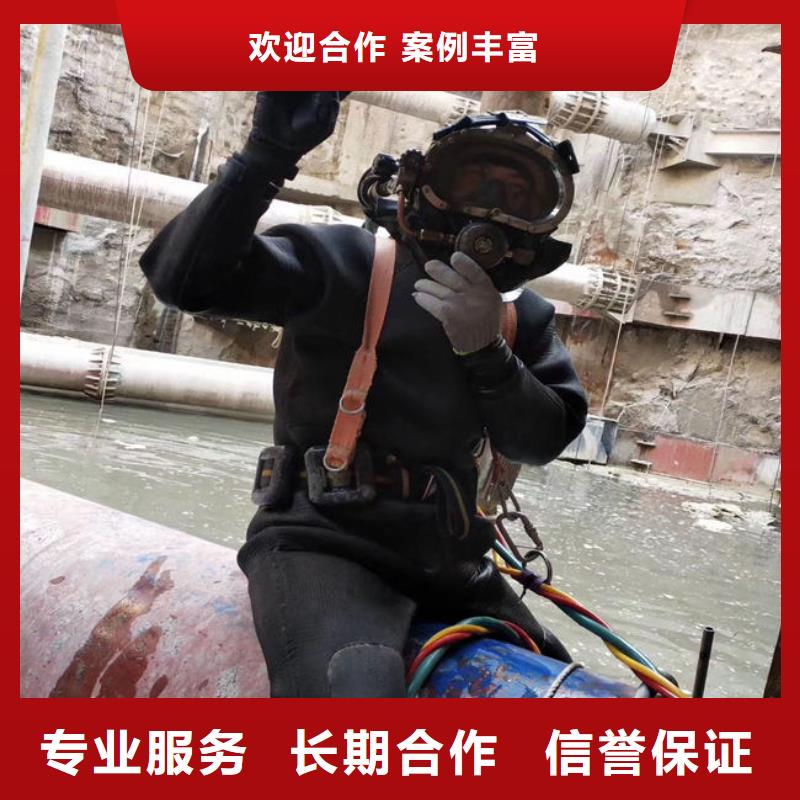 【水下维修】_水下淤泥清理专业服务-东泓潜水工程公司(日喀则市分公司)-华企名录汇