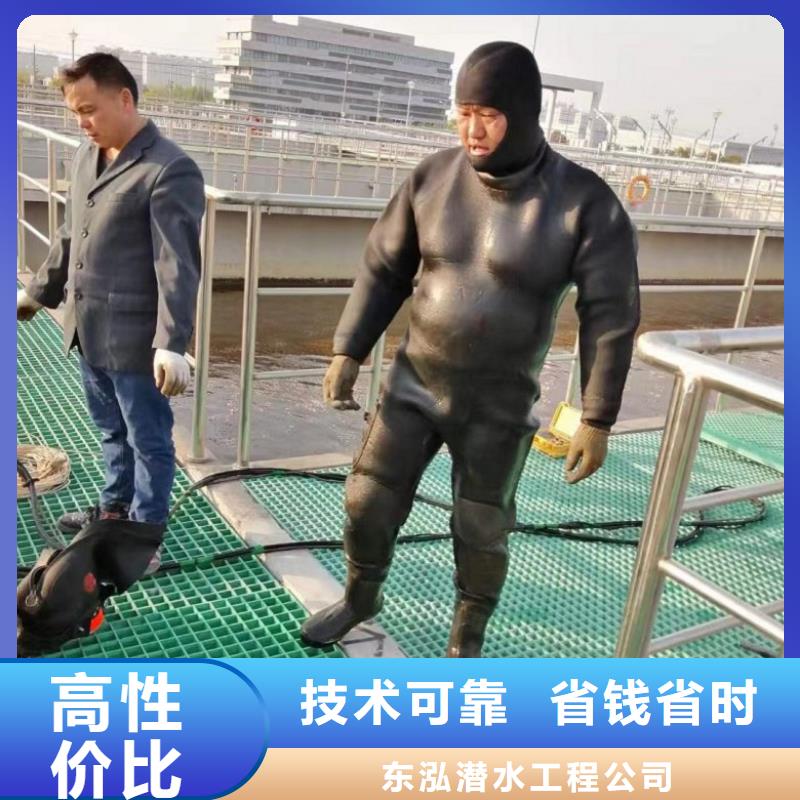 经验丰富的水下维修作业公司