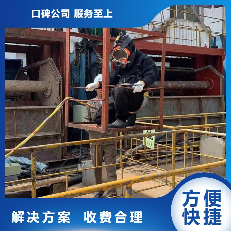 水下维修水下爆破信誉保证