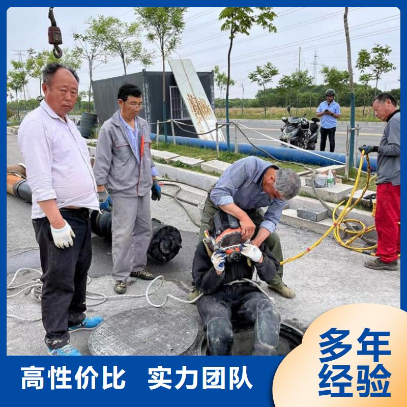 水下维修快捷
