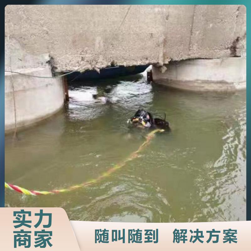 水下维修水下拆除工程明码标价