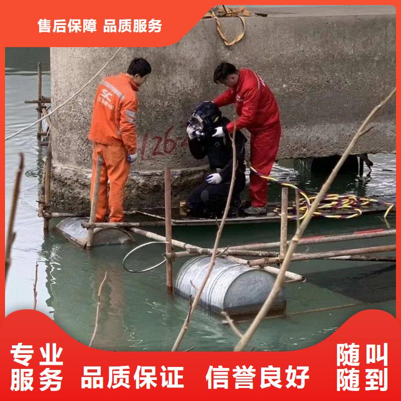 水下维修欢迎合作