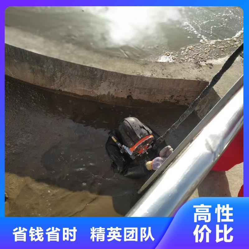 水下维修-水下堵漏团队价格透明