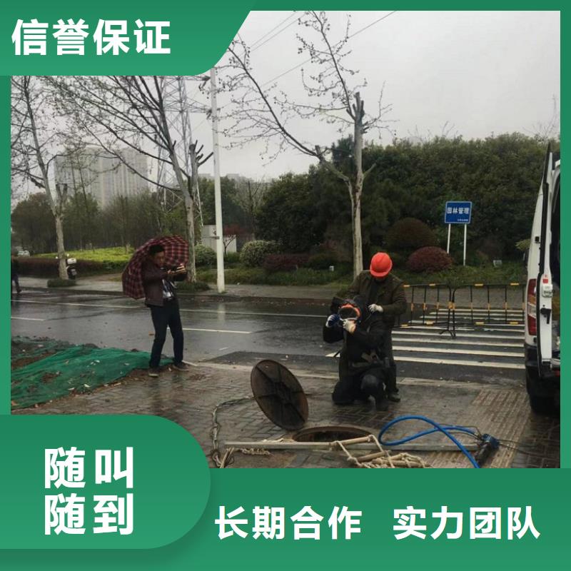 【水下维修水下切割团队拒绝虚高价】