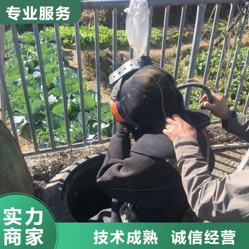 水下维修水下摄像服务放心之选