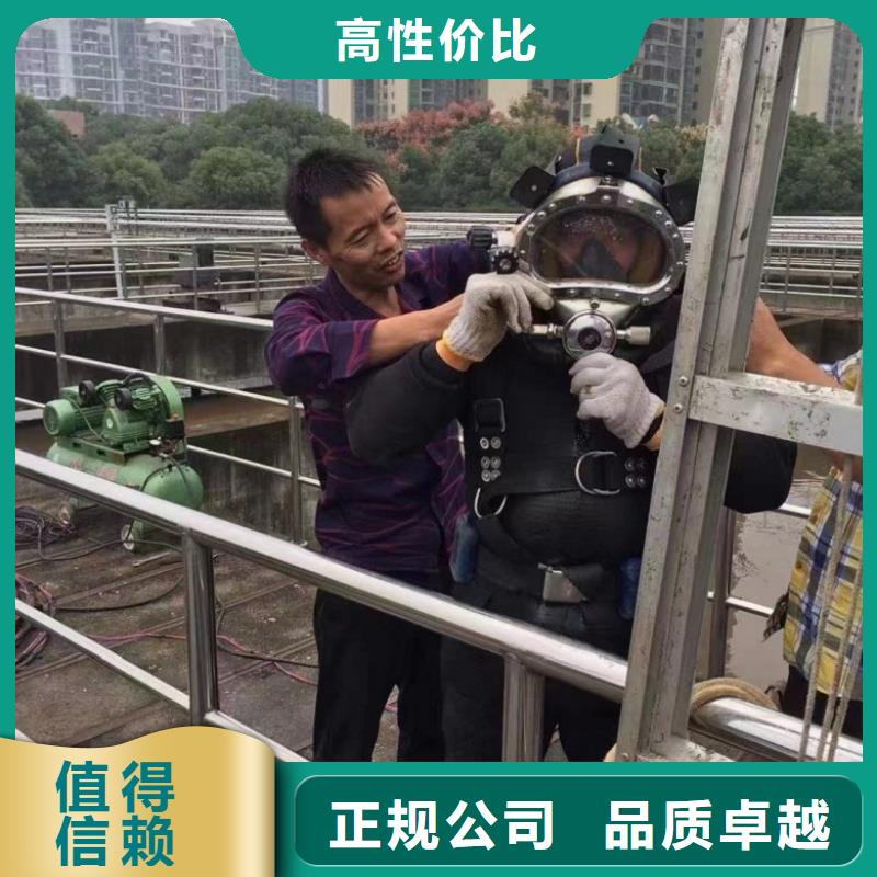 水下维修-潜水搜救欢迎合作