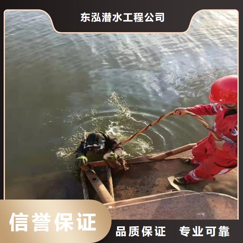 水下维修,水下混凝土浇筑加固专业品质