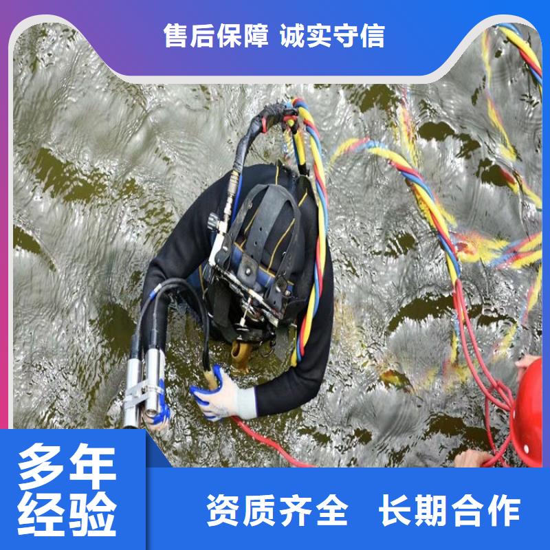水鬼服务企业-好品质