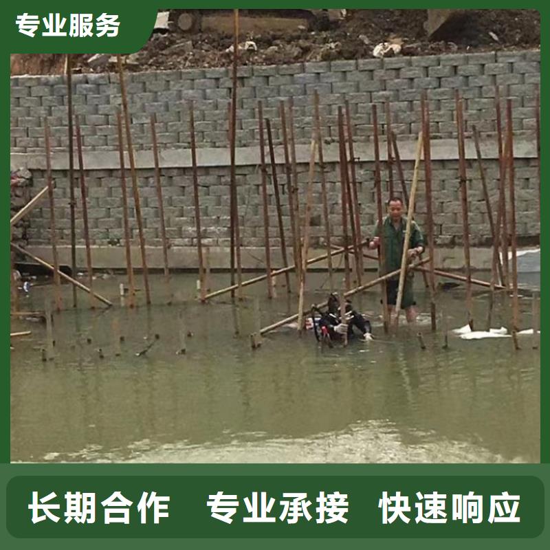 水下维修水下安装服务品质好