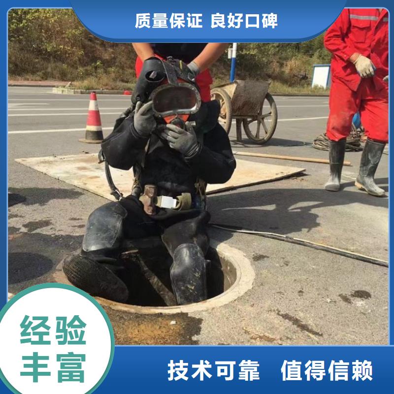 水下维修优质服务