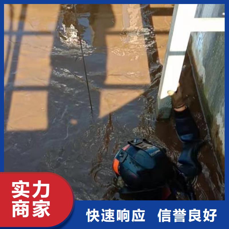 水下维修优质服务