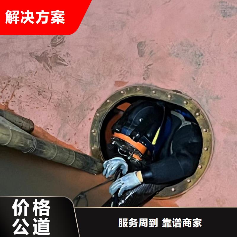 水下安装施工电话厂家，基地
