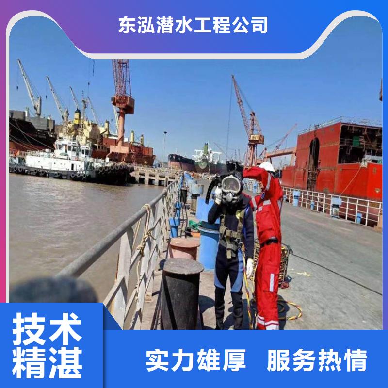 水下维修口碑公司