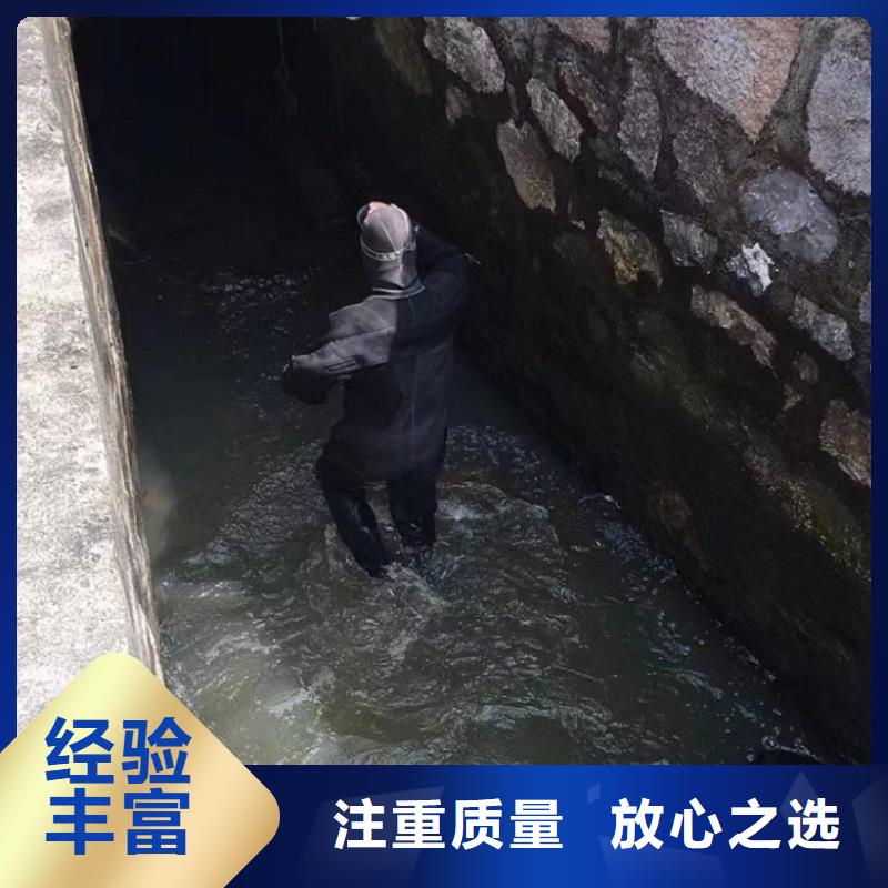 水下维修,水下混凝土浇筑加固专业品质