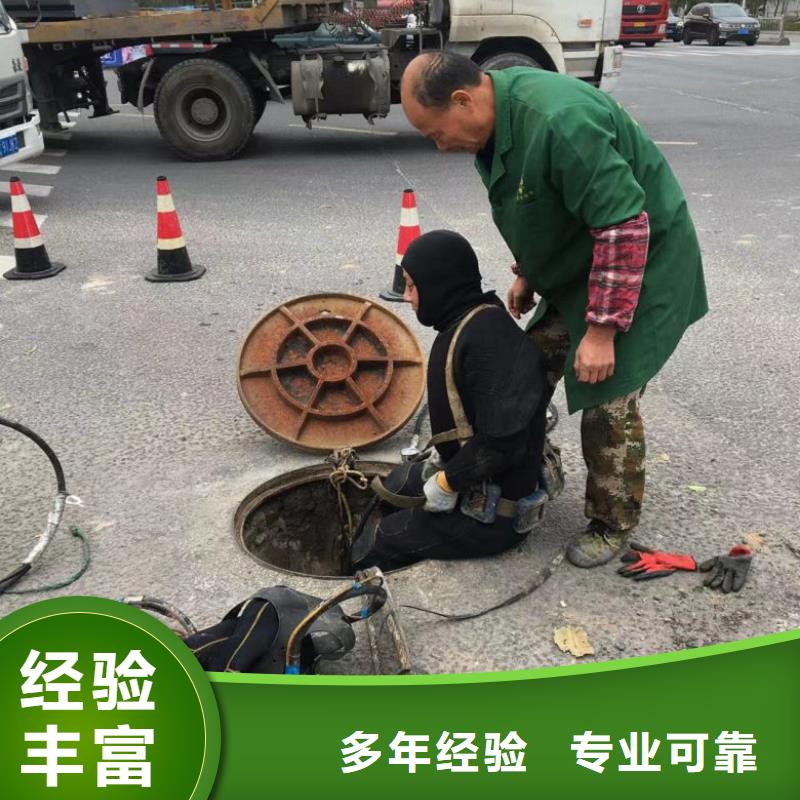 水下维修口碑公司
