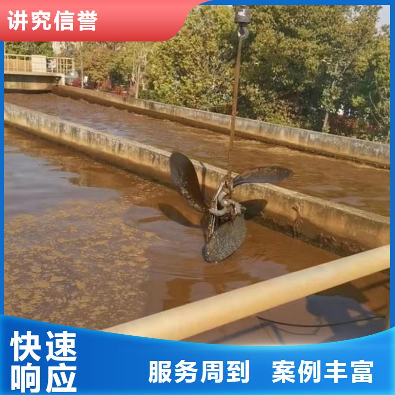 水下维修-【本地潜水救援】专业团队