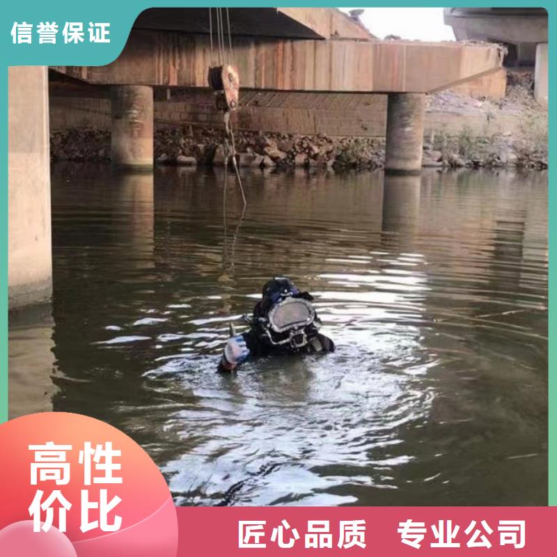 水下维修欢迎合作