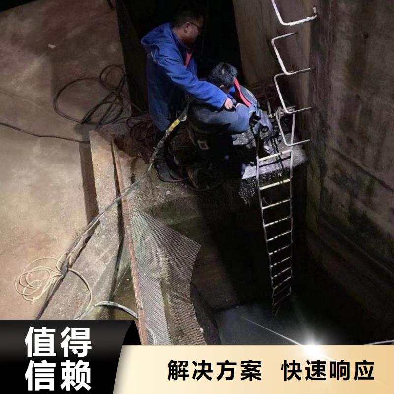 水下维修,水下混凝土浇筑加固专业品质