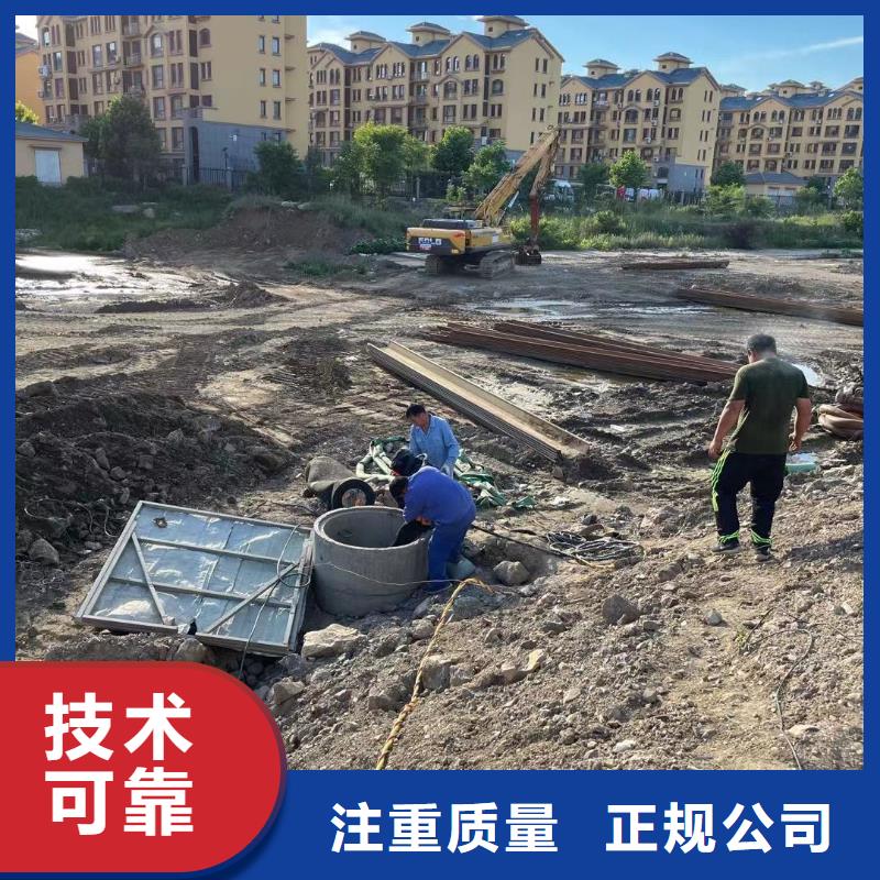 【水下维修】_水下淤泥清理专业服务-东泓潜水工程公司(日喀则市分公司)-华企名录汇