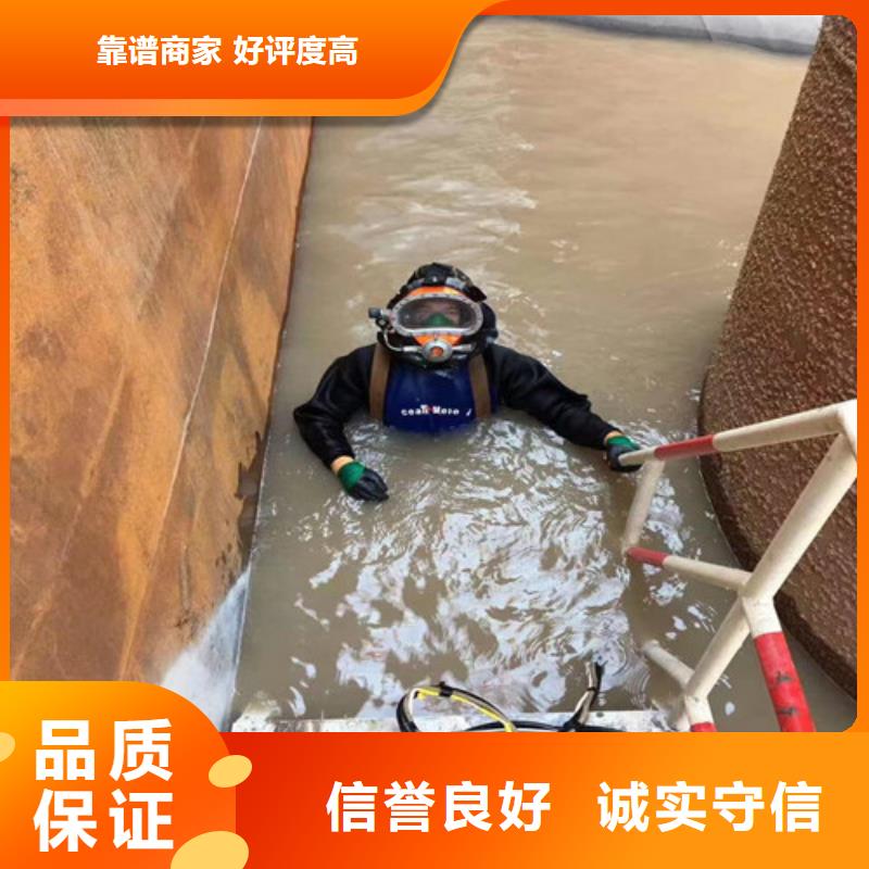 水下维修水下爆破信誉保证