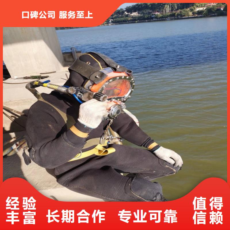 【水下维修】水池管道疏通服务至上