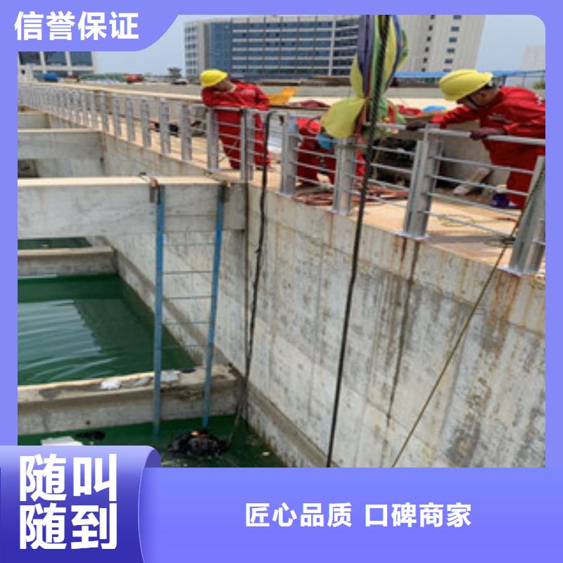 水下维修解决方案