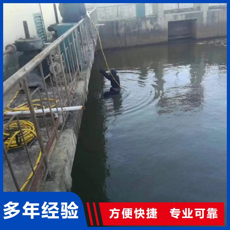 【水下维修水下切割团队拒绝虚高价】