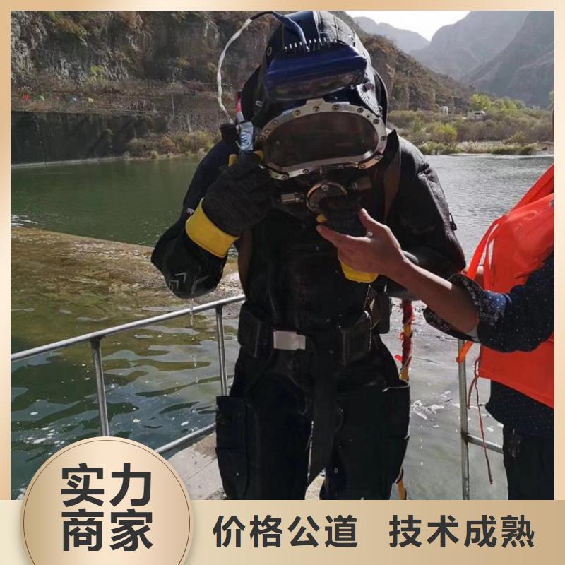 水下维修水下爆破收费合理