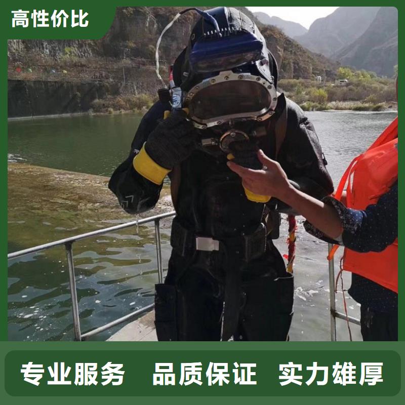 水下维修,水下混凝土浇筑加固专业品质