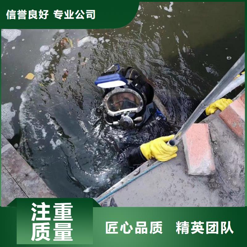 水下维修一站式服务