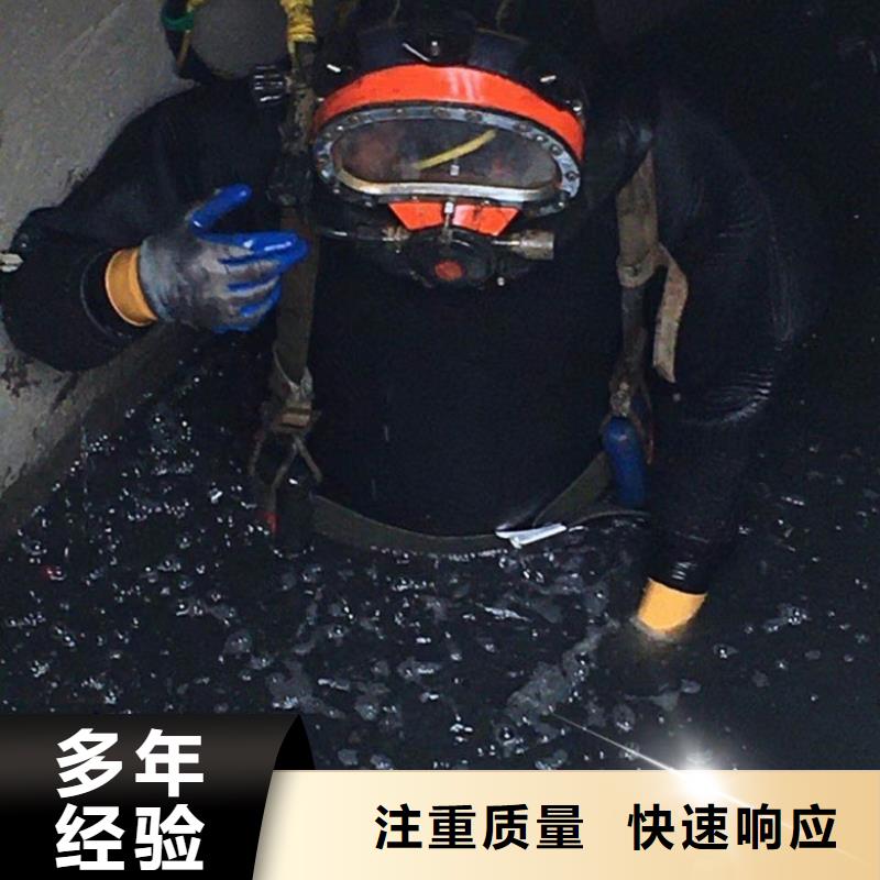 水下维修水下打捞明码标价