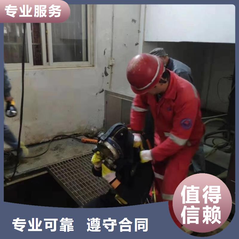 水下维修解决方案