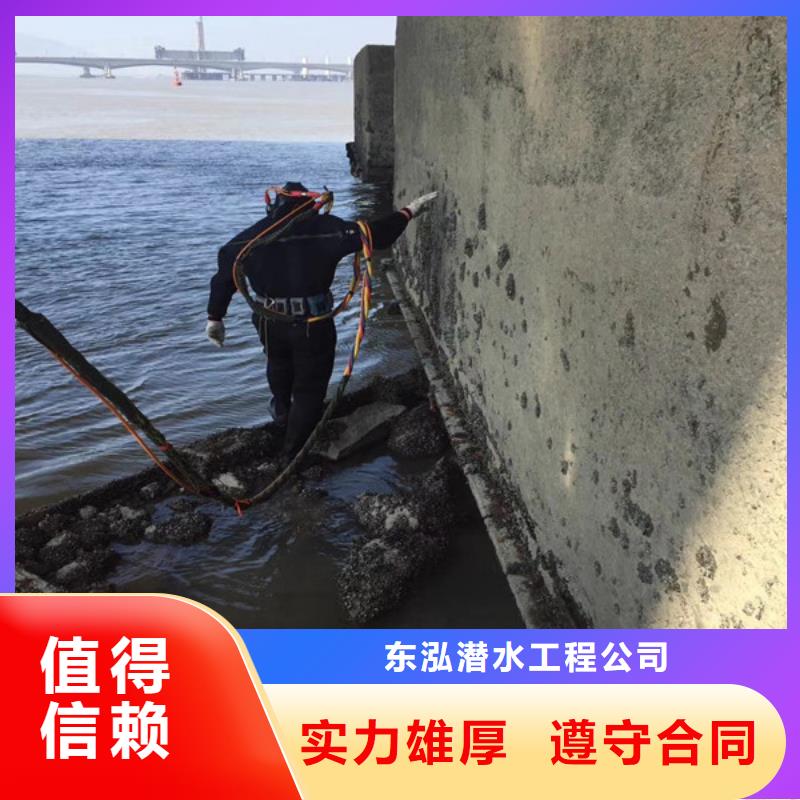 水下维修案例丰富