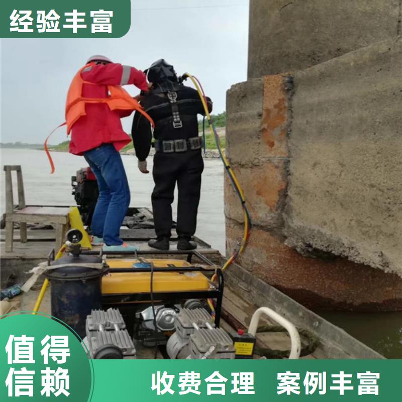 水下维修诚信放心