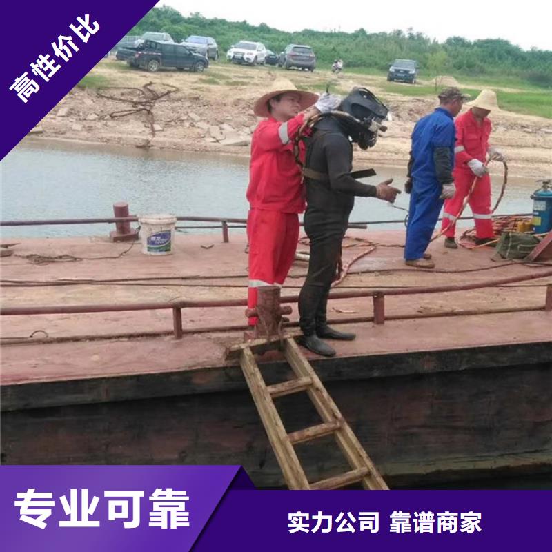 生产水下维修作业_诚信企业
