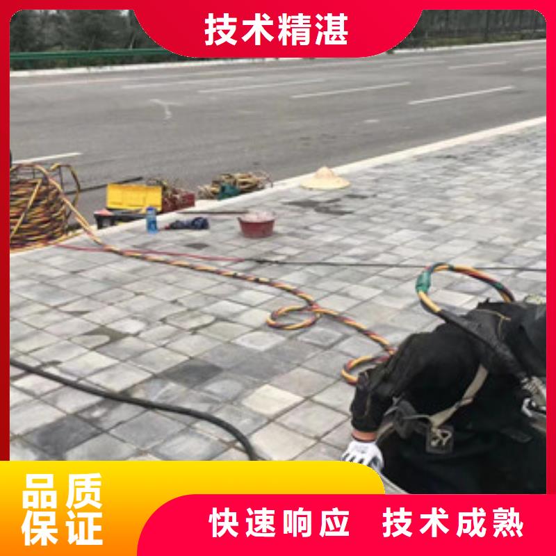 水下维修一站式服务